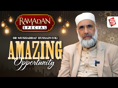 Ramadan Give Amazing Opportunity | Ramadan Lecture Motivational | Ramzan 2024 | Studio5 Lectures