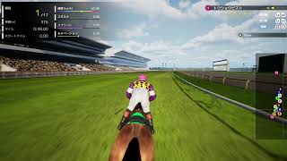 『Full Stride』で大逃げ気味に逃げてみた