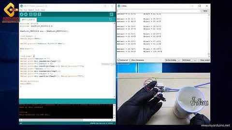 สอนใช้งาน ESP32 GY-906-BAA MLX90614 เซ็นเซอร์วัดอุณหภูมิแบบไร้สัมผัส