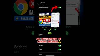 Chrome All Notifications of/ notification band kaise karen notification off @Asifinformation01