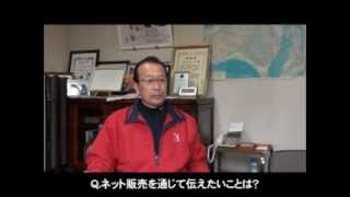 あわびの煮貝・かいや・ネット販売（ショップビジョン）