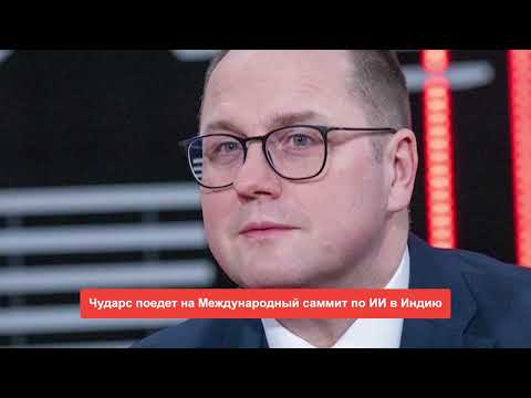 📺Новости Латвии. 🕑200 секунд. МВД запретит незарегистрированные SIM-карты 16.02.2026