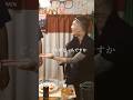 石川典行と仲良しするDJふぉい