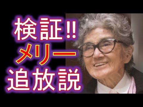 SMAP独立で衰退するジャニーズ…メリー追放説検証！追放が復活へのカギとなる！