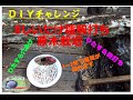 しいたけ原木栽培プロジェクト：DIY!!