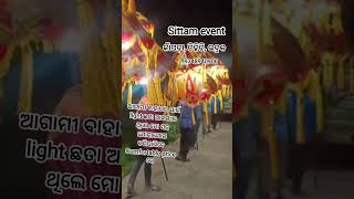 #tihidi #bhadrak #basudevpur #event #lightumbrella #brideandgroom#baratidance#flowerdecoration#viral