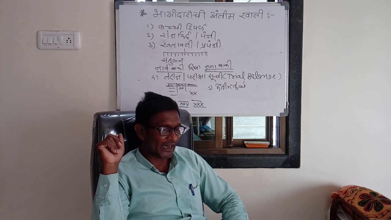 Lecture 3 : part 2 - YouTube