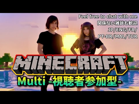 【寝不足気味】参加型Minecraft Part 63 [JP/ENG/FR/PT-BR/MAL/TUR]