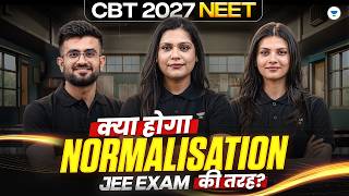 NEET 2027 CBT Mode Explained | Will Normalisation Happen Like JEE? | Team GNT