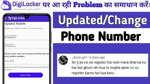 How to update and change mobile number in digilocker   verify Digilocker account Correction   update