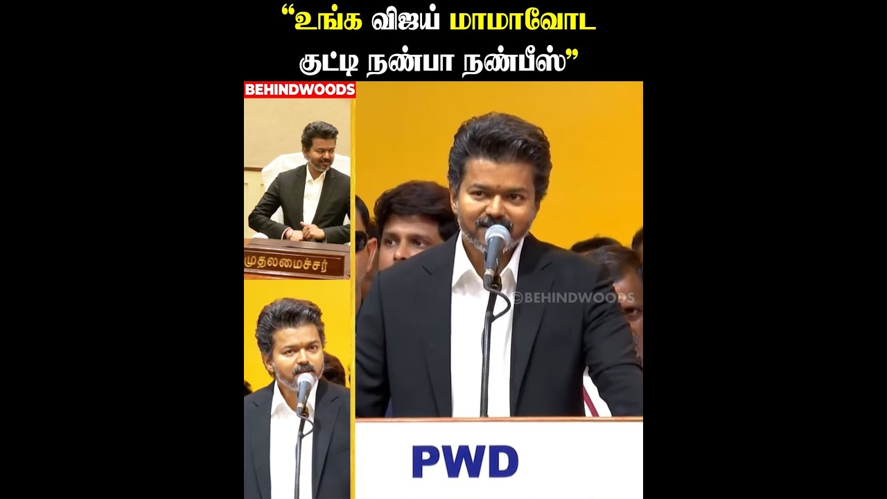 குழந்தைகளுக்கு மீண்டும் மறக்காமல் நன்றி சொன்ன Vijay..!