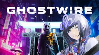 【Ghostwire: Tokyo】とある雑貨屋バイトの異界勉強 4【先斗寧/にじさんじ】