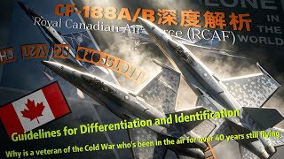 🇨🇦·加系CF-188A/B由来深度解析和区分识别指南 𝗛𝗨𝗢𝗬𝗔𝗡𝗥𝗘𝗡 冷战时期诞生，却在北约现代化战场上一直服役到今天，那本期我们将解析它