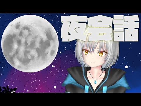 話したいことがいろいろあるんです。