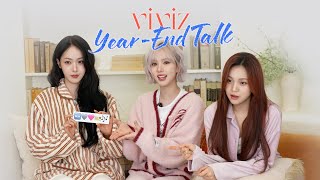 VIVIZ 2025 Year-End Talk | 어김없이 돌아온 2025 연말 결산????
