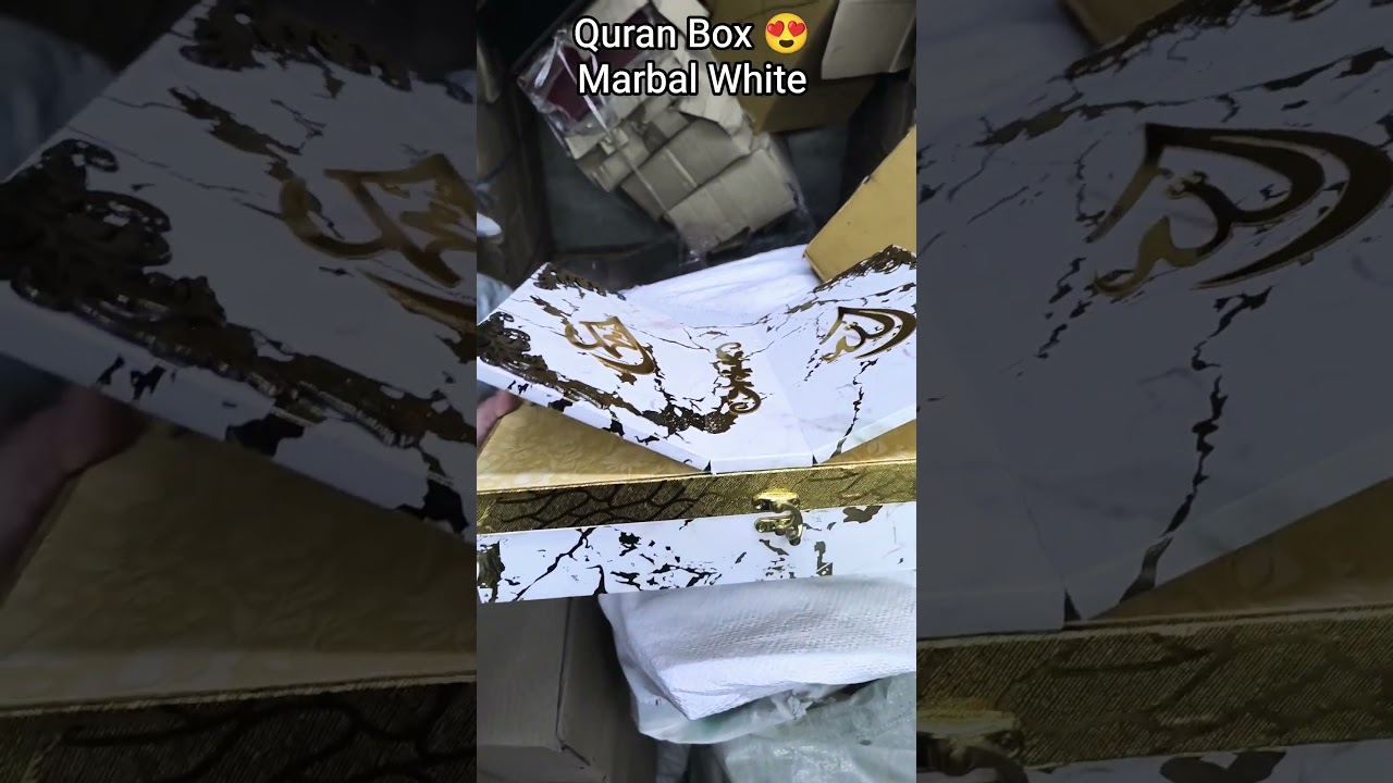 Quran Rehal box fancy Marbal |