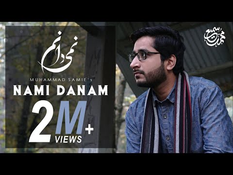 Nami Danam | Muhammad Samie [HD]