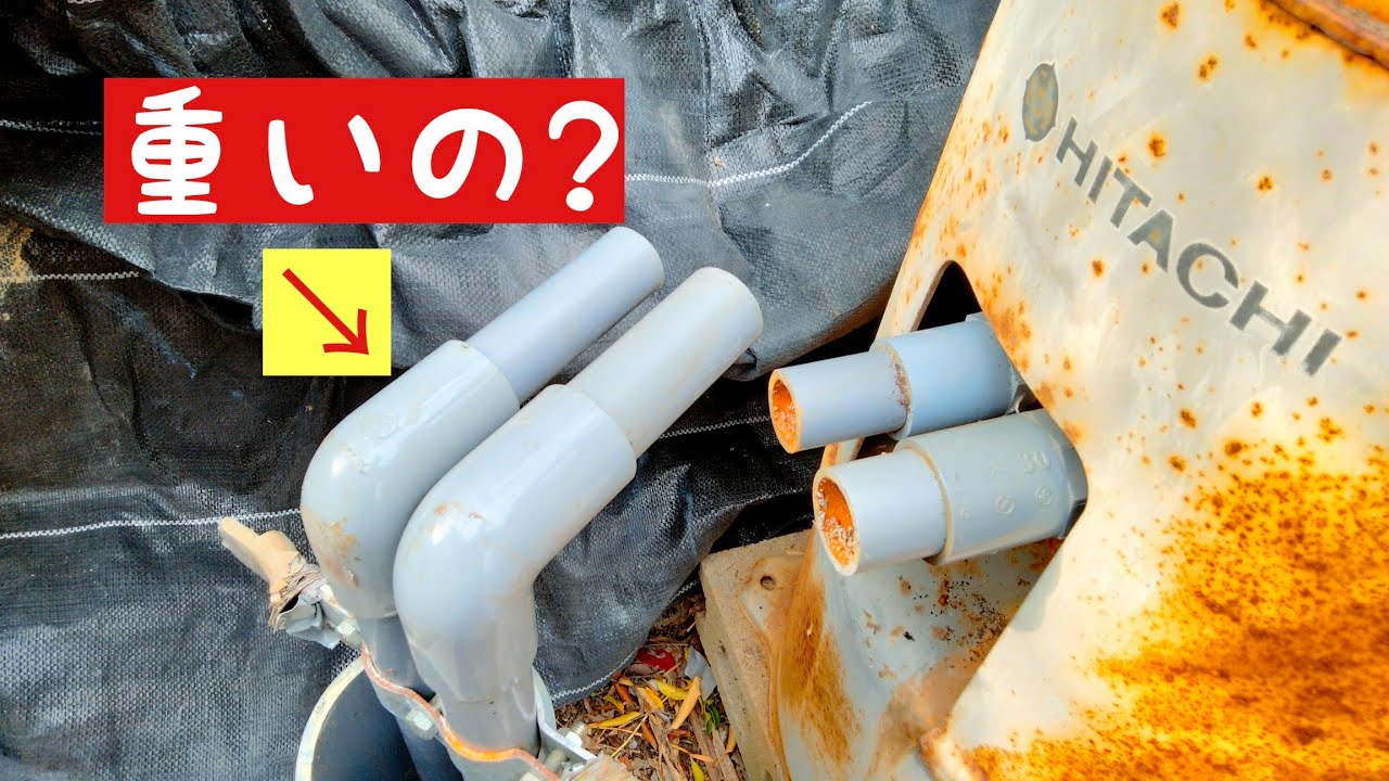井戸ポンプ　35 オブジェにでもどうですか？ Are the pipes of a deep well pump heavy? I tried pulling it! DIY