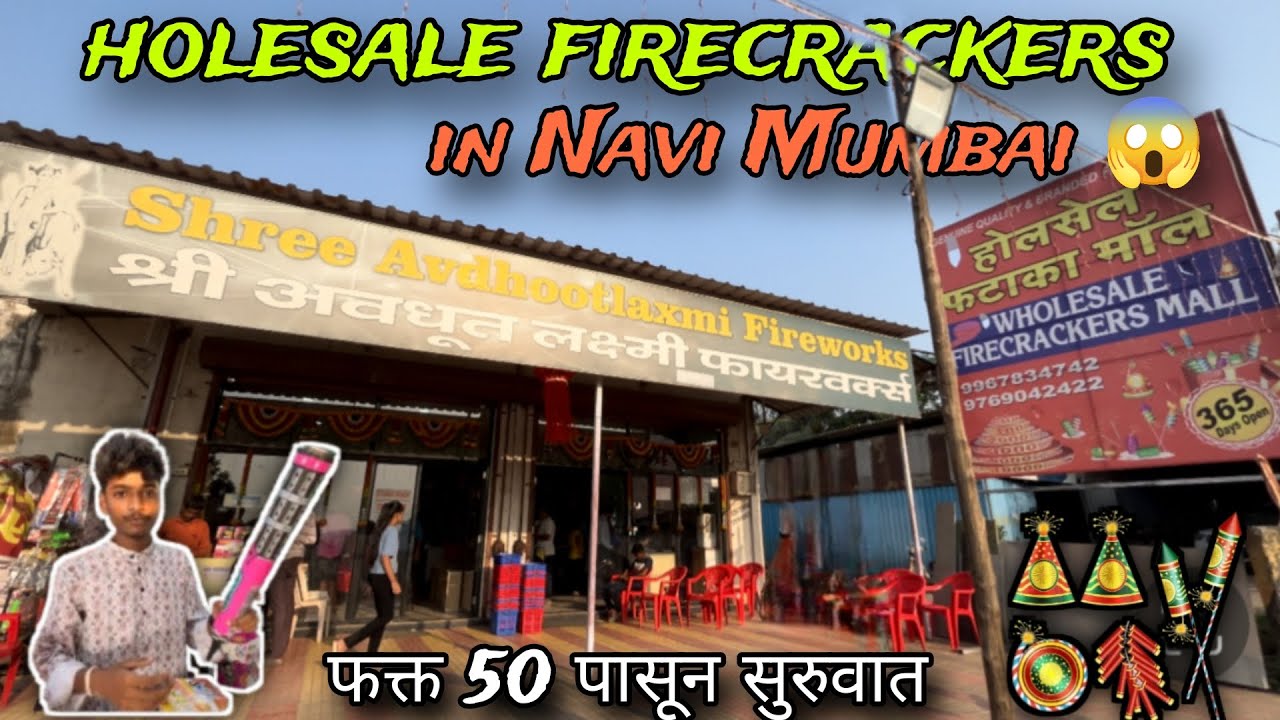 सर्वात स्वस्त फटाके ULWE NAVI MUMBAI MADHE / FAKT 50 PASUN फटाके 😱/ HOLESALE SHOP 😍