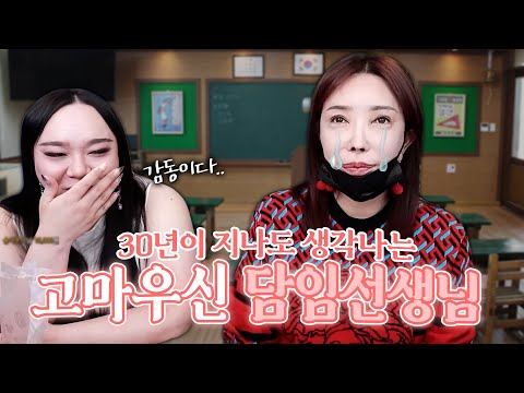 가난한 아이에게 자신의 도시락을 건네줬던 담임선생님