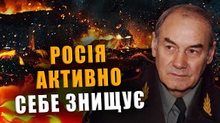 ГЕНЕРАЛ ИВАШОВ: РОССИЯ АКТИВНО СЕБЯ УНИЧТОЖАЕТ❗ ВЕСЬ МИР ПРОКЛИНАЕТ РОССИЮ❗