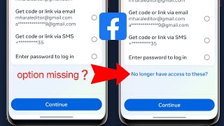 No longer have access to these facebook not showing 2024 | How to recover facebook account 2024