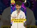 जीते जी मां बाप को पानी तक नहीं पिलाया 🙄😥#funny #indianidol #comedy #reel#shorts #viral #trending 😛