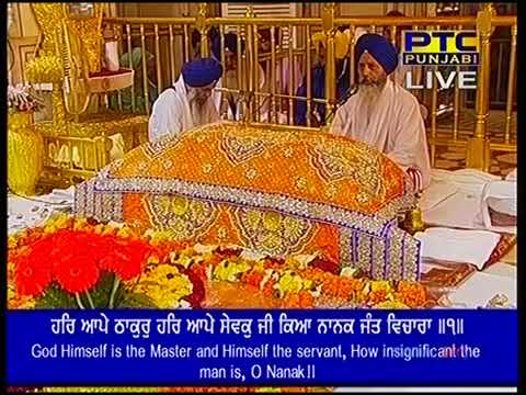 Path   Sri Rehraas Sahib from Sri Darbar SahibAmritsar Singh Sahib Giani Ravail Singh 22 10 16 1