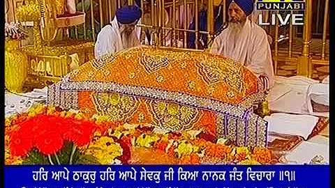 Path   Sri Rehraas Sahib from Sri Darbar Sahib,Amritsar Singh Sahib Giani Ravail Singh 22 10 16 1