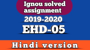 EHD 05 solved assignment 2019-20