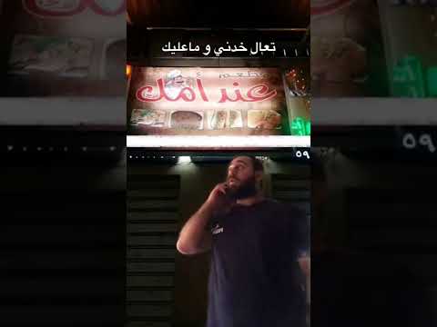 كيف تخصر صديق في 5 ثواني
