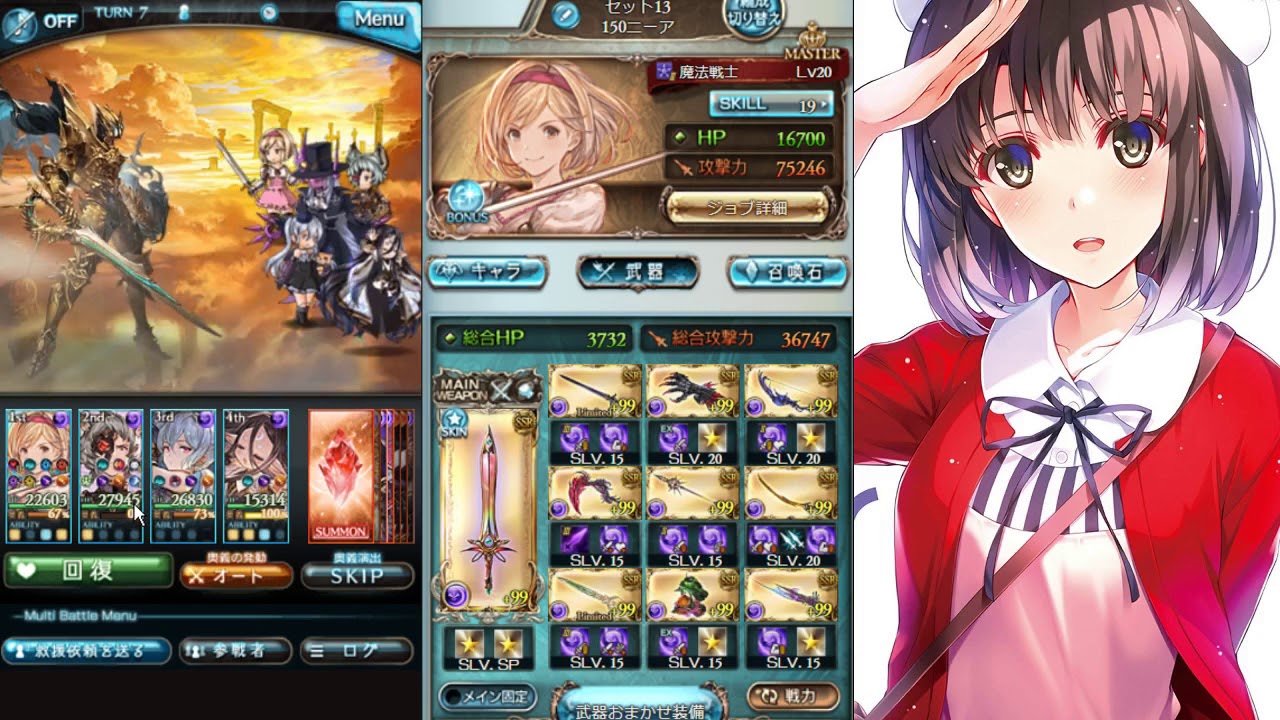 グラブル 闇古戦場150hell 片面ハデスで2 32 団バフ無し Gbf Dark Unite And Fight 150hell 2min32sec Youtube