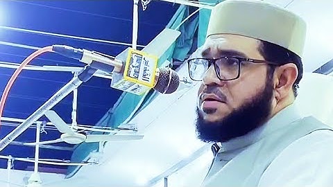 سورة الحج || المقري الباكستاني محمد إبراهيم كاسي