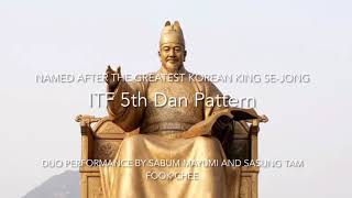 Se-Jong Tul