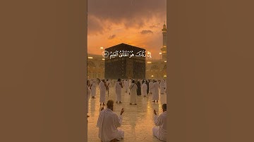 تلاوة الشيخ #السديس #yasseraldossary #الحرم_المكي #القرآن_الكريم #تلاوة_خاشعة #تلاوات_نادرة #تلاوات