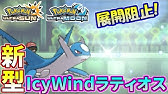 ポケモンsm 流行拡大中の Abミミッキュ がマジで強すぎたｗｗｗ Pokemon Sun And Moon Rating Battle Youtube