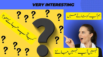 Guess the answer in 10 Seconds | Famous Questions | Q & A Quiz 2024