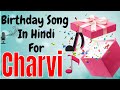 Charvi happy birt.ay song  happy birt.ay charvi song in hindi  birt.ay song for charvi