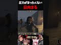 圧力がまったくない日向まる【7DTD】【7 Days to Die】【切り抜き】