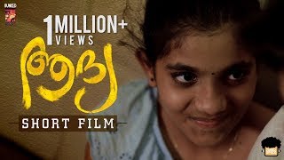 AADHYA | Malayalam Short Film | Nandhin Karthikeyan | Bunked  Hours | Alena Sunil | Ashish Kaleekkan