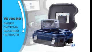 VS 700 HD PRO Обзор v.1