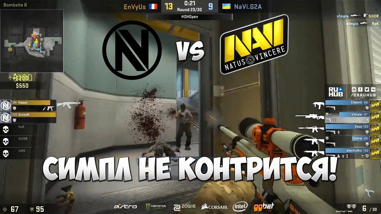 НАВИ В ФИНАЛЕ // ENVYUS vs NA’VI // DREAMHACK OPEN WINTER 2017