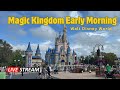  live  magic  kingdom early morning   walt disney world  542024