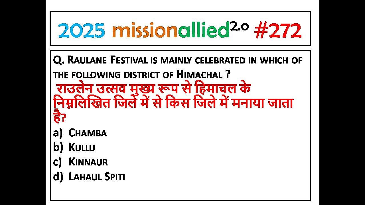 HPPSC/HPRCA HPGK TGT/JBT PAPER 1 HPRCA 2025  QUESTION ||  Himachal PRADESH GK