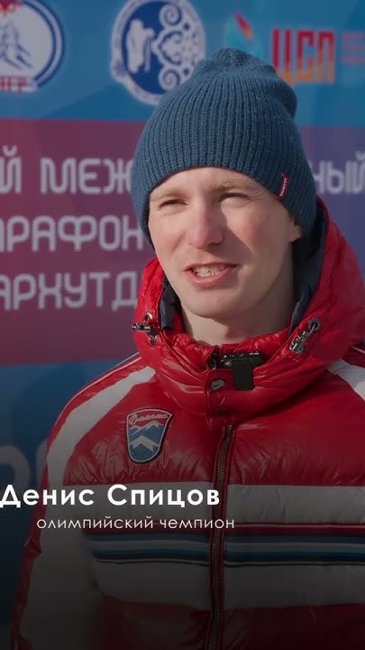 Александр Панжинский лыжи