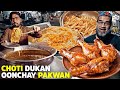 Karachi Street Food, Liaquatabad | Mards Foods Special BBQ | Haleem & Nalli Biryani | Pakistani Food