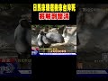 運動賽事及突發事件