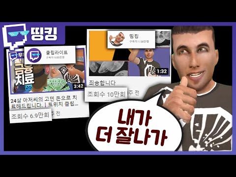 아???.....ㅣ트위치 클립 일일 하이라이트ㅣ클립라이트