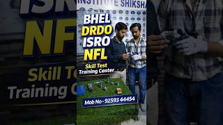 BHEL DRDO ISRO NFL NPCIL Skill Test Skill Test Training Center | Fitter Machinist Turner Electrician
