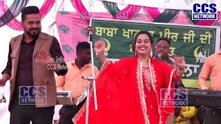 Parminder Sidhu and Roohdeep Kaur || ਲੈਣੀ ਆ ਸਰਪੰਚੀ || New Punjabi Song Sarpanchi || Mela Mellian Da